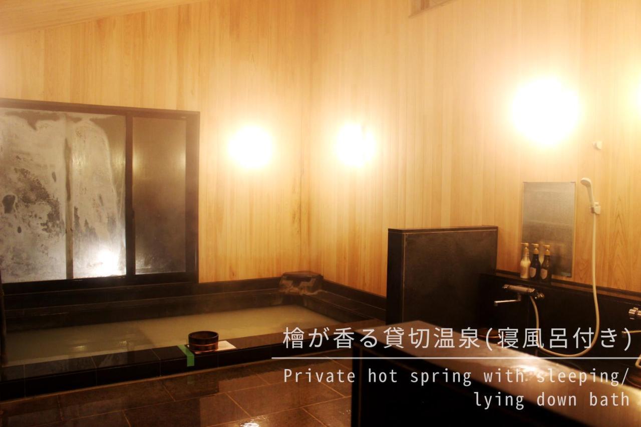 Ajisai Onsen - Award Winning Private Open Air Onsen 4*