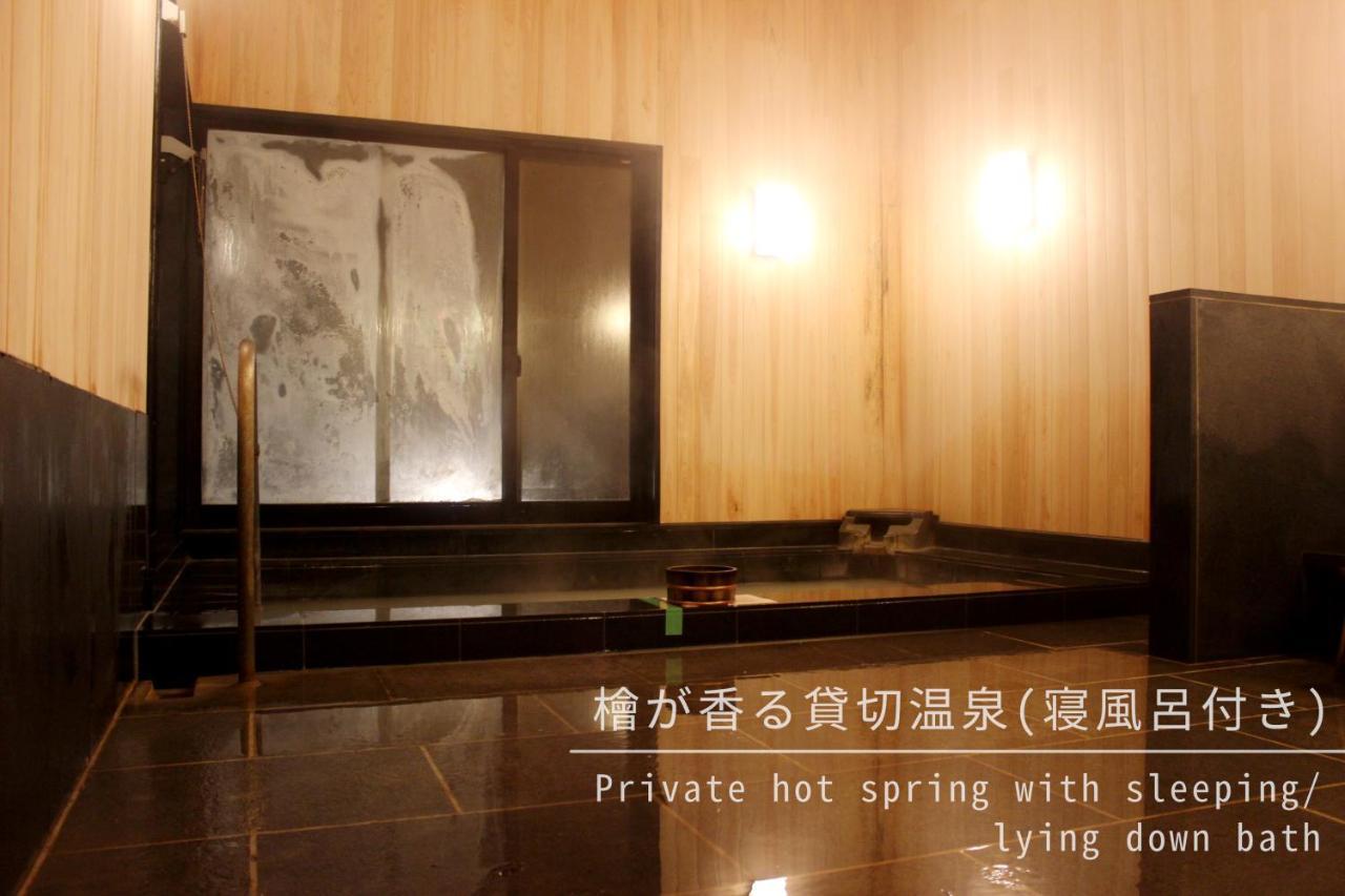 Ryokan Ajisai Onsen - Award Winning Private Open Air Onsen Hakone
