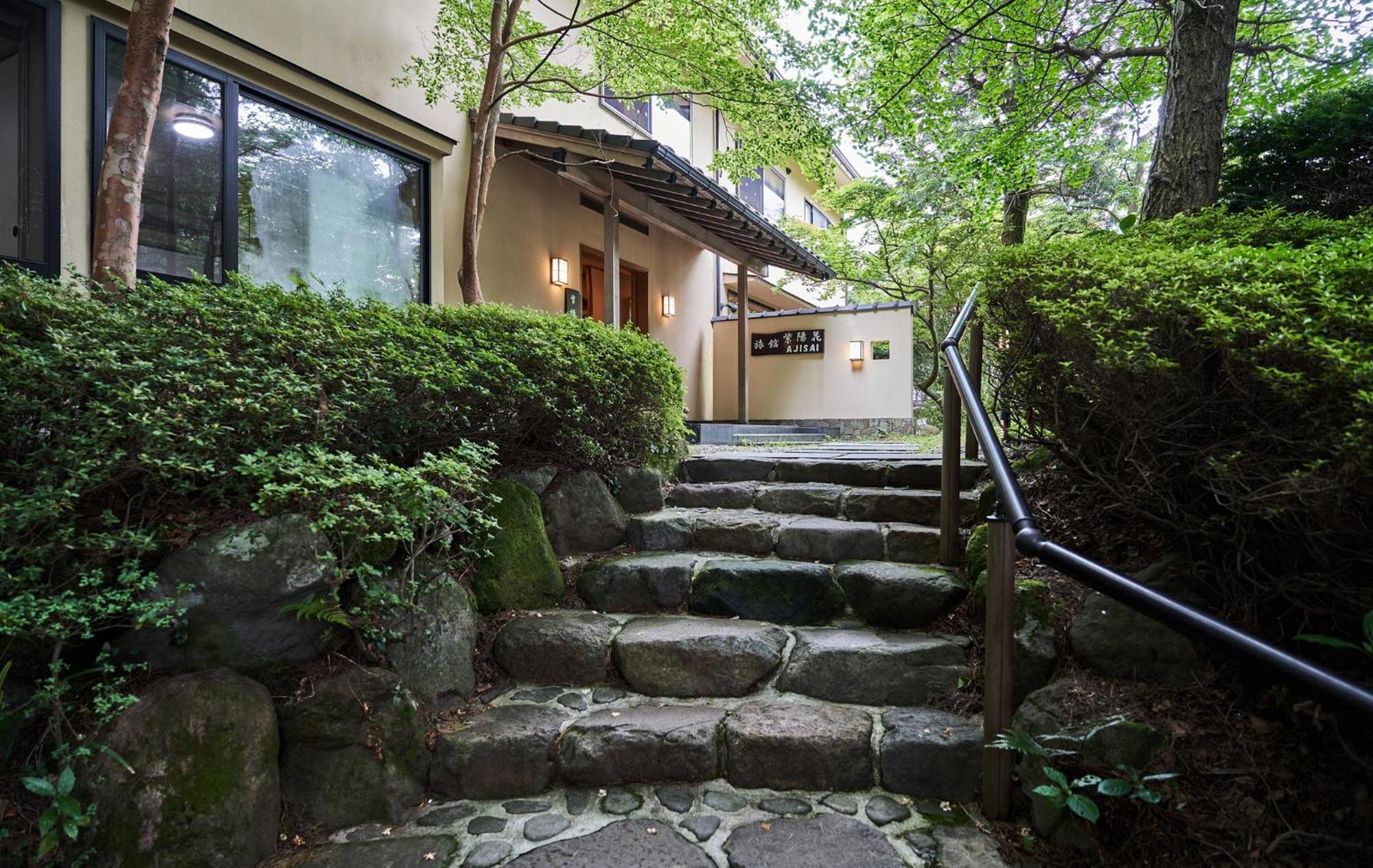 Ajisai Onsen - Award Winning Private Open Air Onsen Ryokan 4*