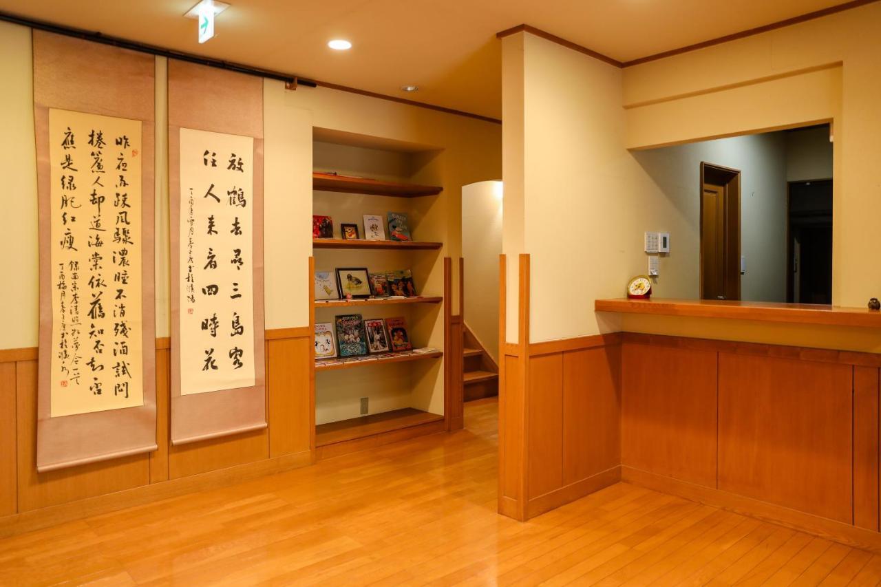 Ajisai Onsen - Award Winning Private Open Air Onsen Ryokan Hakone